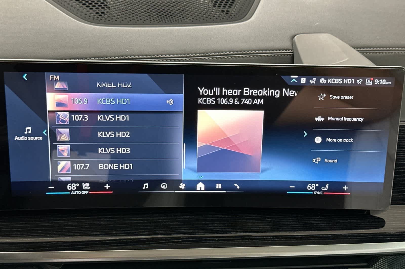 Thumbnail: 2026 BMW X5 - 18