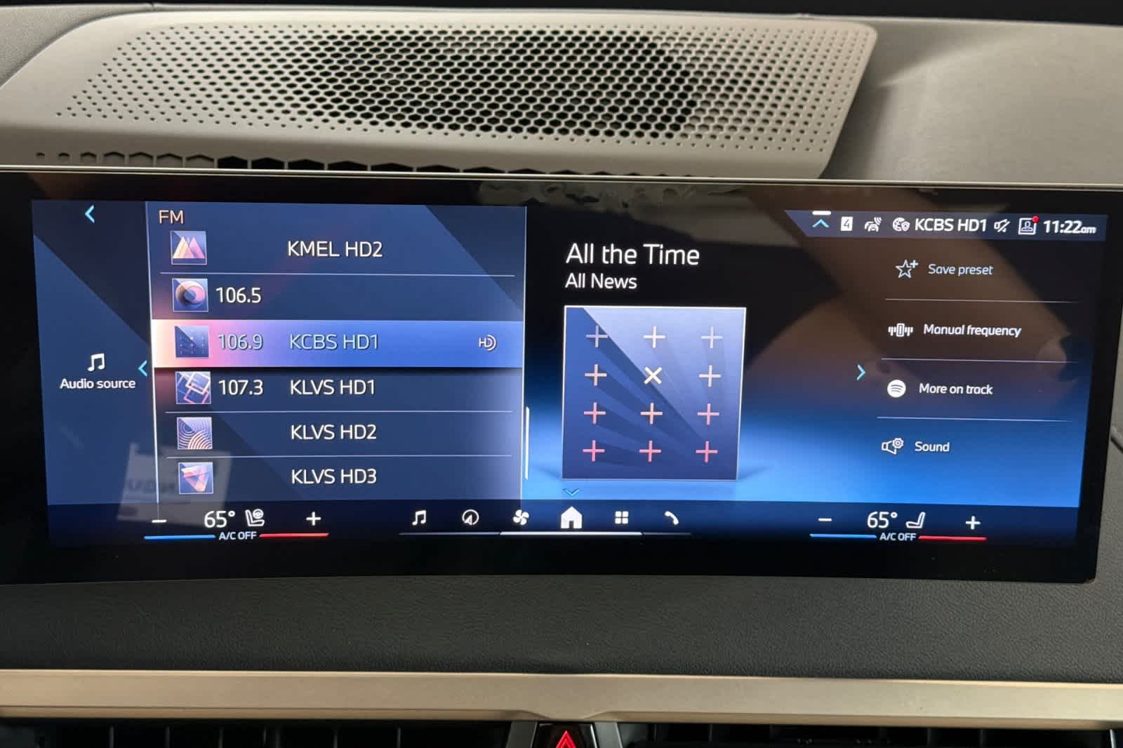 Thumbnail: 2026 BMW iX - 18