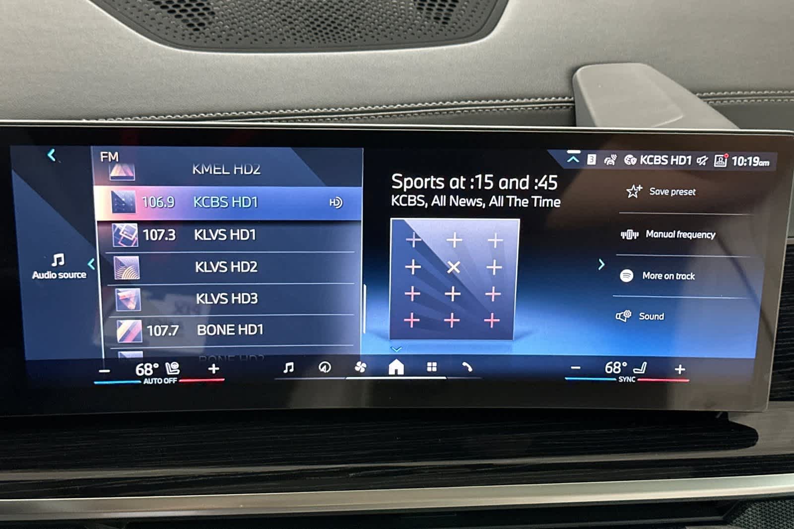 Thumbnail: 2026 BMW X5 - 18