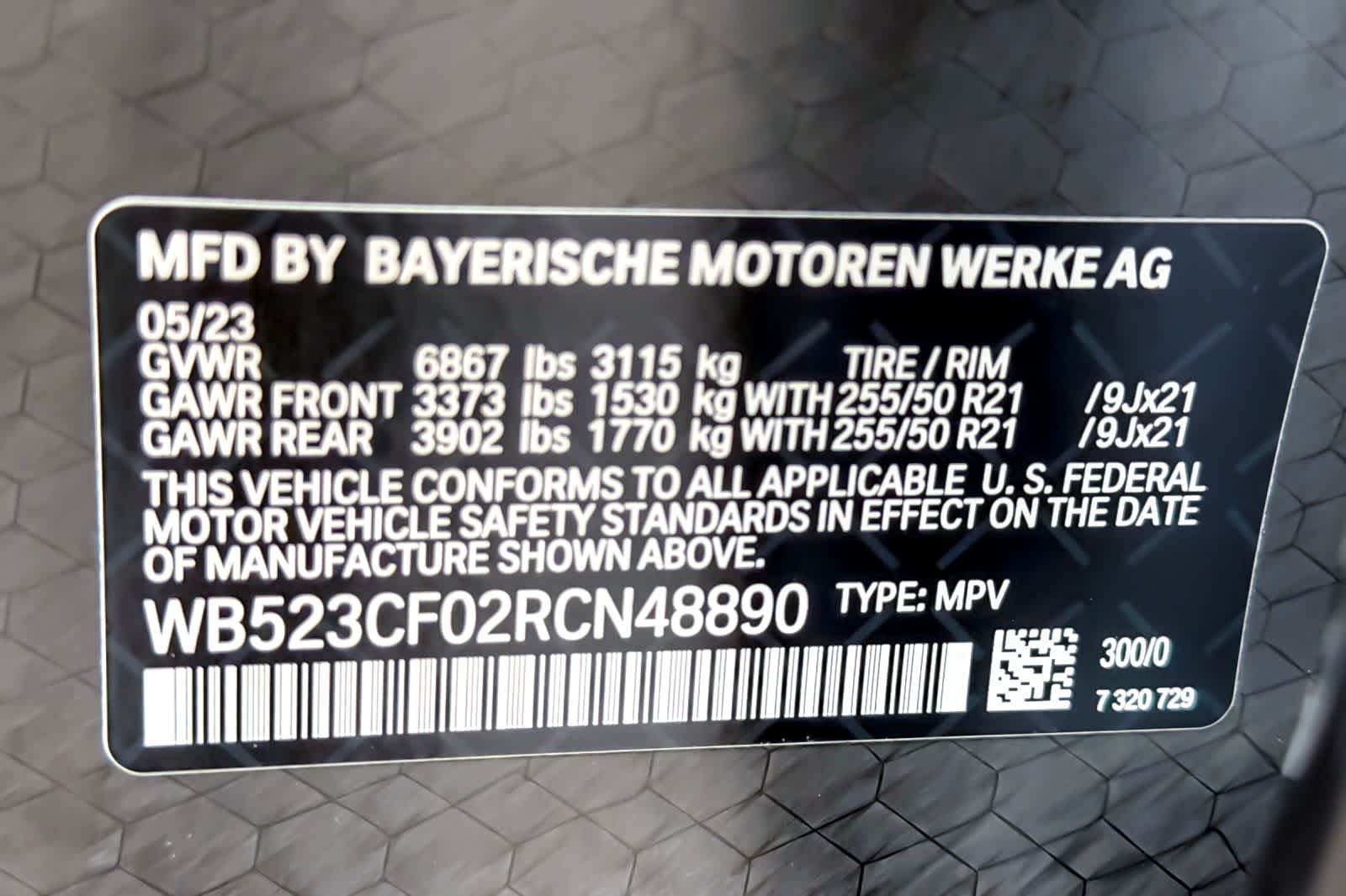 Thumbnail: 2024 BMW iX - 30