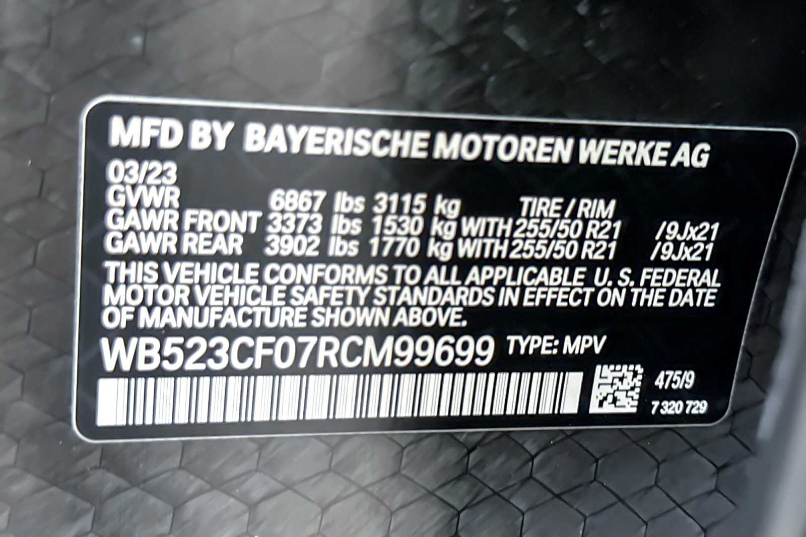 Thumbnail: 2024 BMW iX - 30