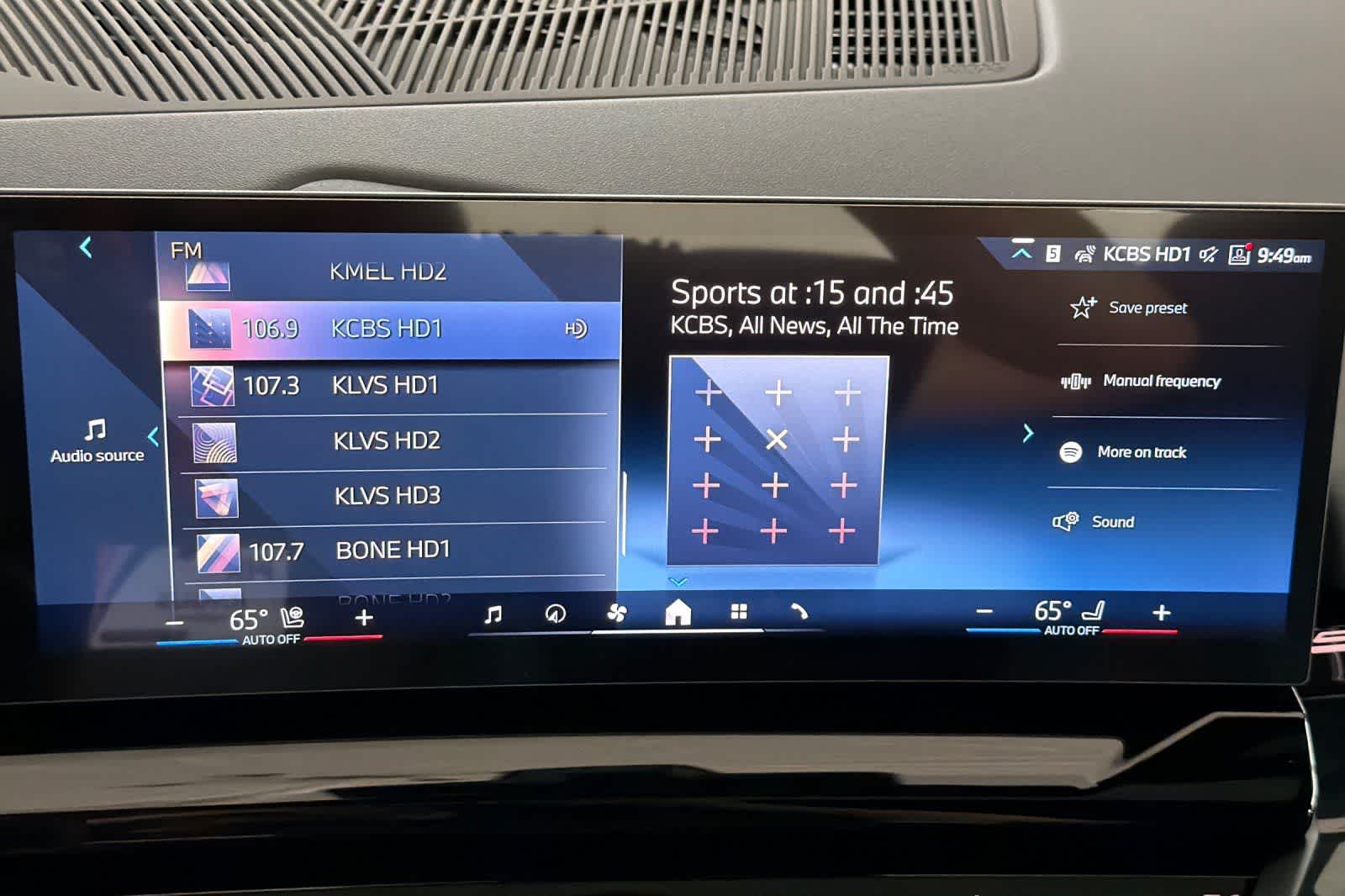 Thumbnail: 2026 BMW 5 Series - 17