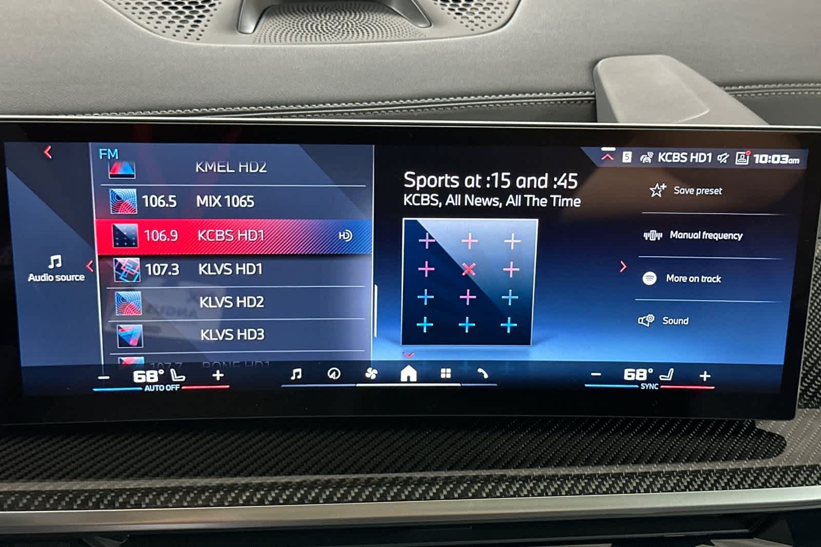 Thumbnail: 2026 BMW X5 - 18