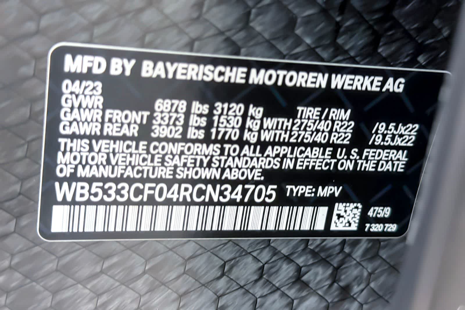 Thumbnail: 2024 BMW iX - 30