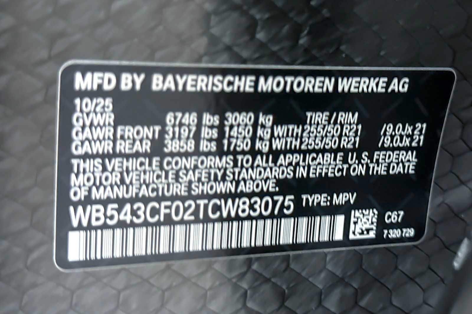 Thumbnail: 2026 BMW iX - 27