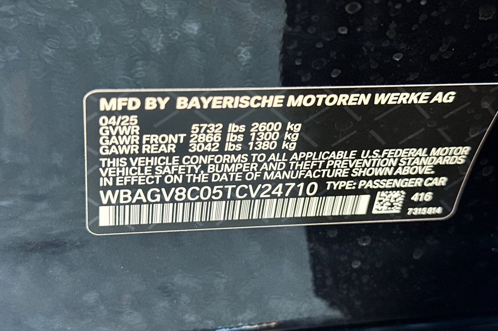 2026 BMW 8 Series M850i - Photo 22