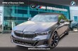  BMW 550e