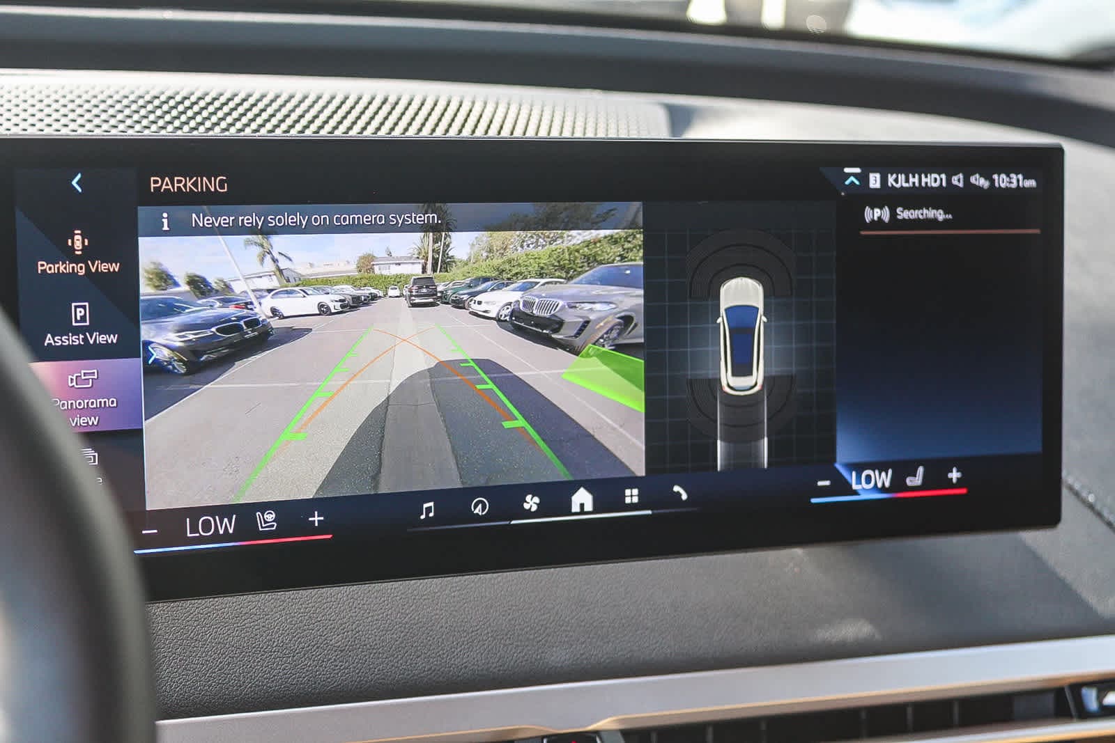 Thumbnail: 2026 BMW iX - 23