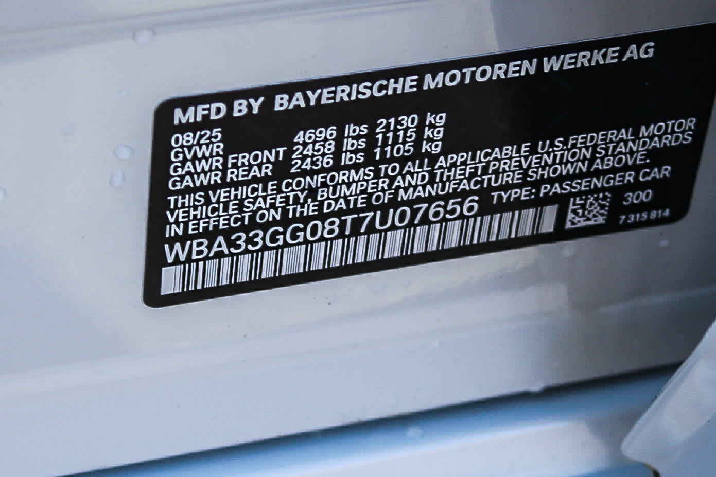 Thumbnail: 2026 BMW 2 Series - 27