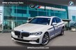  BMW 530i