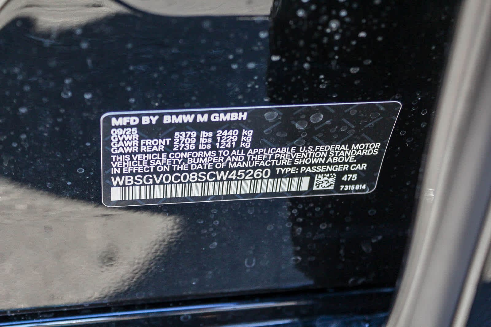 Thumbnail: 2025 BMW M8 - 27