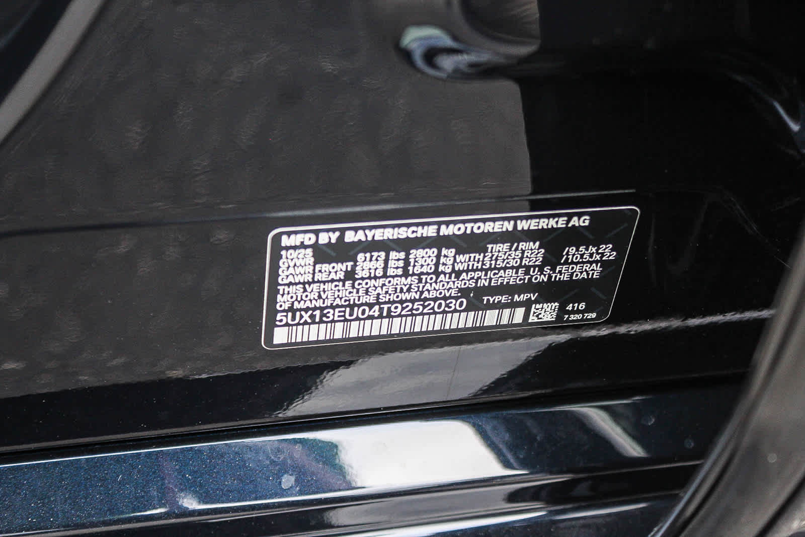 Thumbnail: 2026 BMW X5 - 27