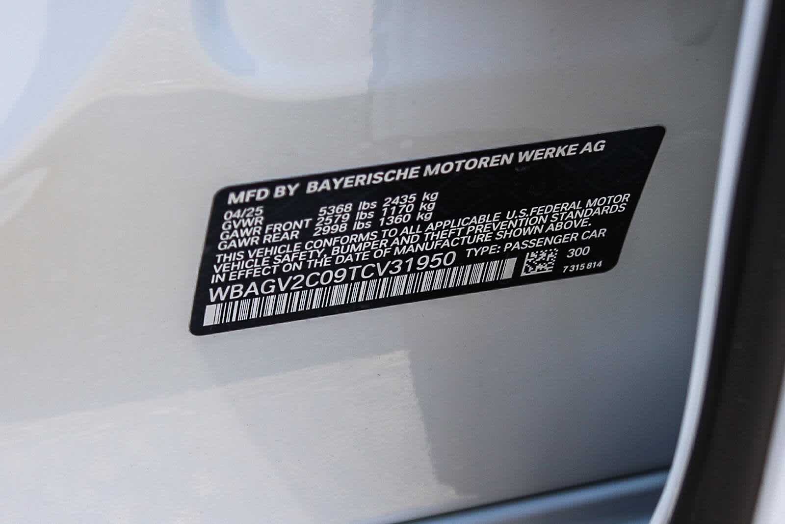 Thumbnail: 2026 BMW 8 Series - 27