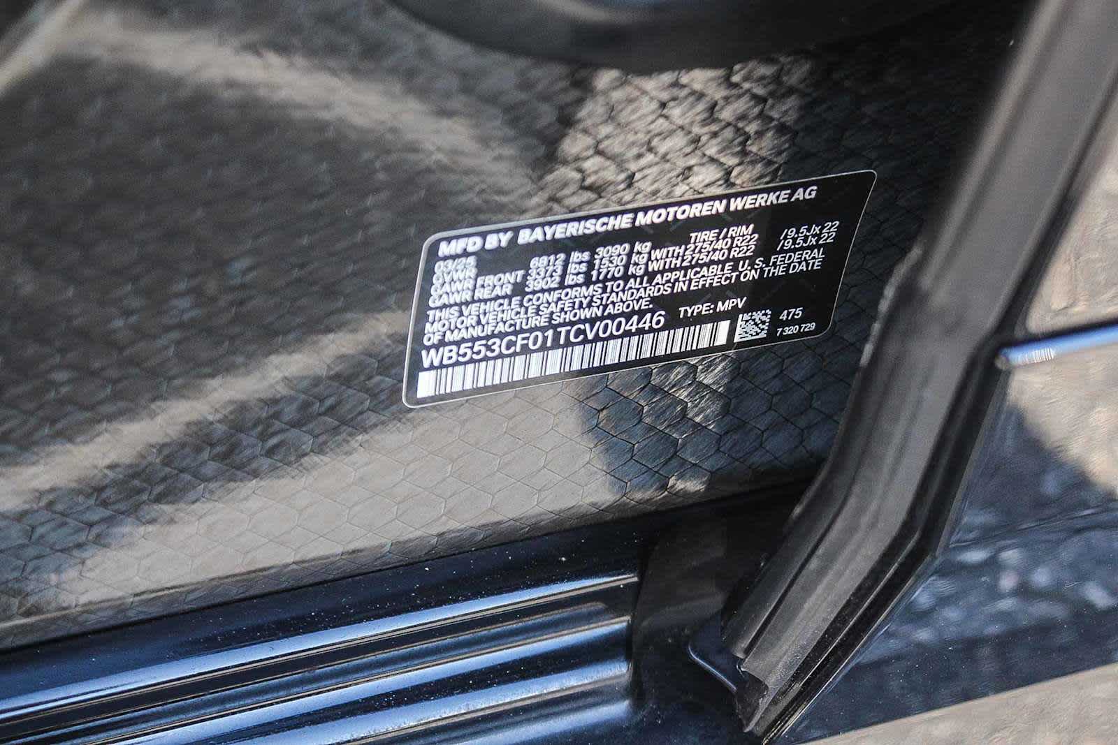 Thumbnail: 2026 BMW iX - 28