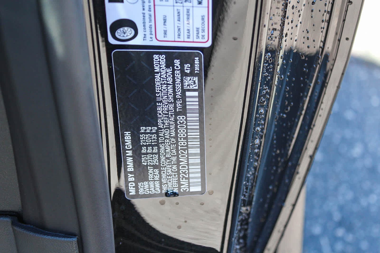 Thumbnail: 2026 BMW M2 - 26