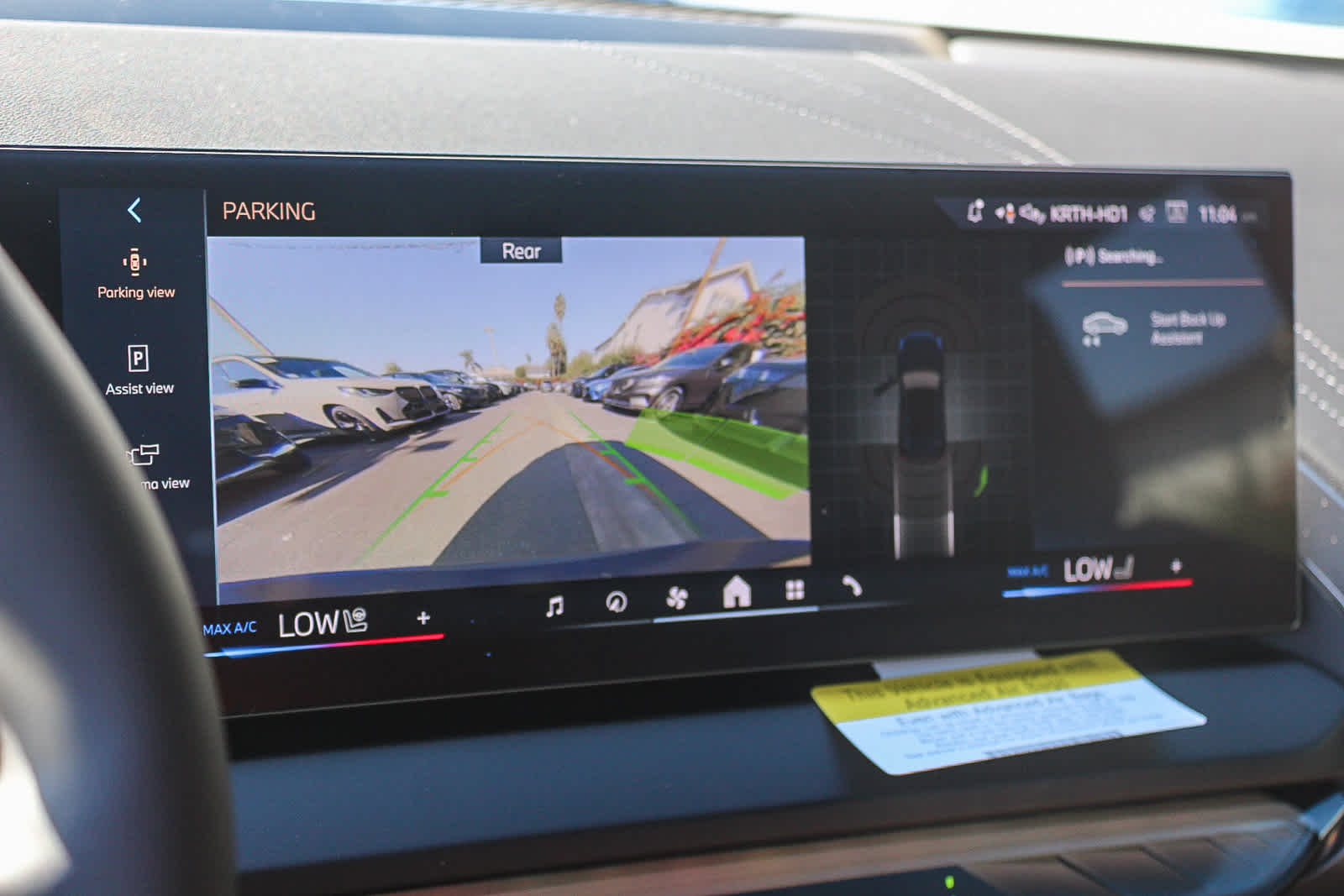 Thumbnail: 2026 BMW X3 - 23