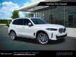  BMW X5 PHEV