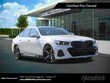  BMW 550e
