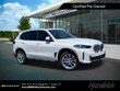  BMW X5 PHEV