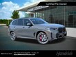  BMW X5 PHEV
