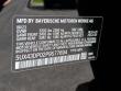 2023 BMW X3 sDrive30i SUV