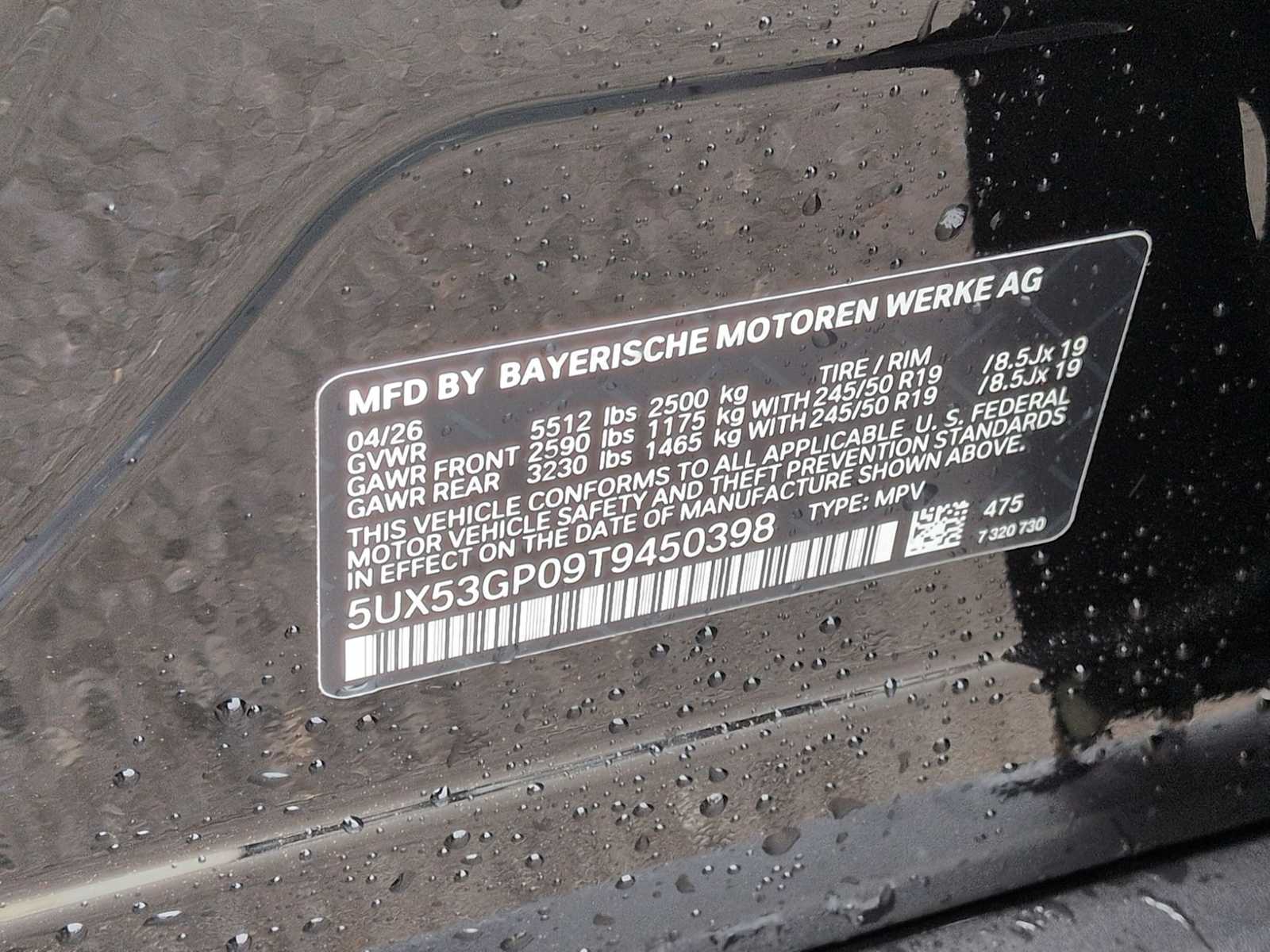 Thumbnail: 2026 BMW X3 - 35
