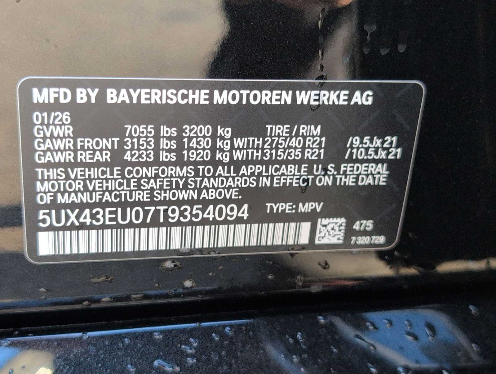 Thumbnail: 2026 BMW X5 - 36