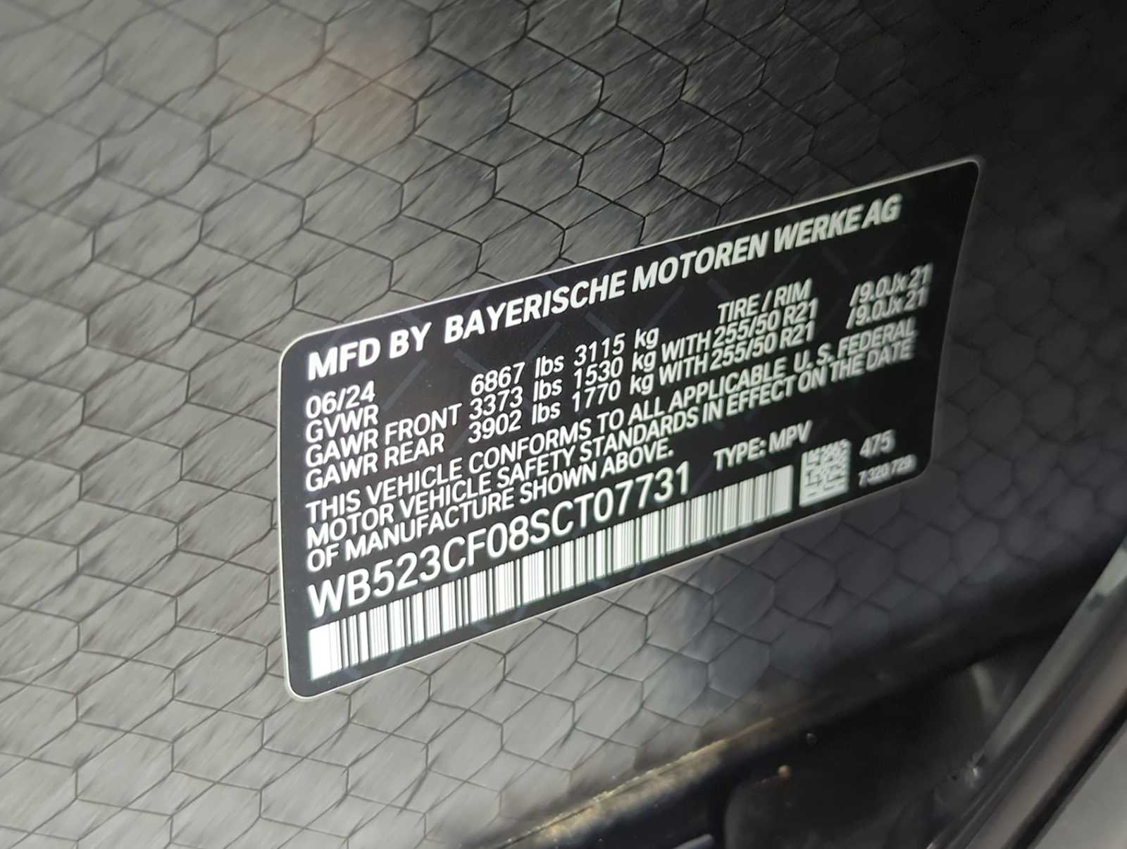 Thumbnail: 2025 BMW iX - 35