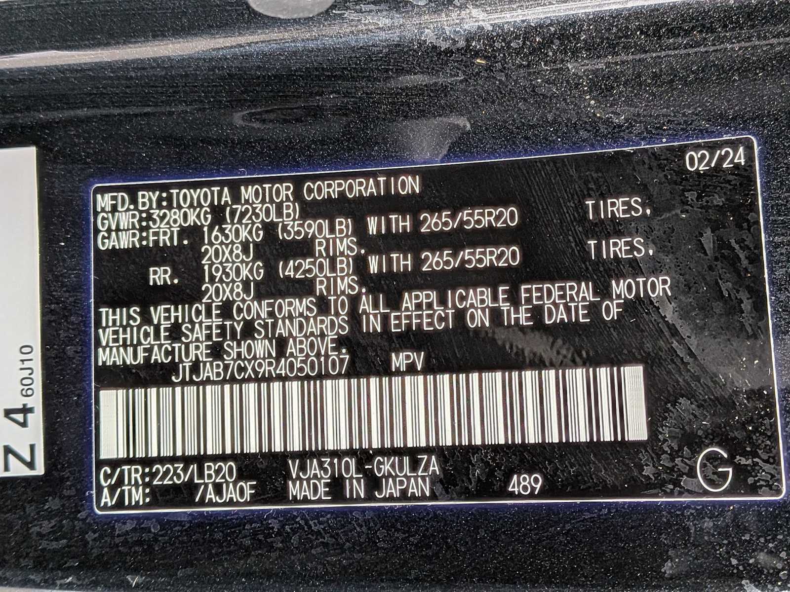 Thumbnail: 2024 Lexus LX - 38