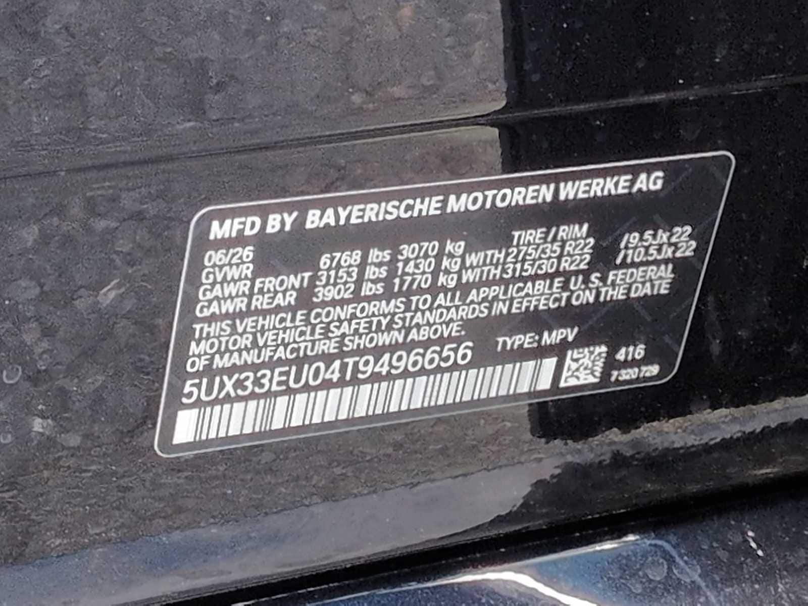 Thumbnail: 2026 BMW X5 - 39