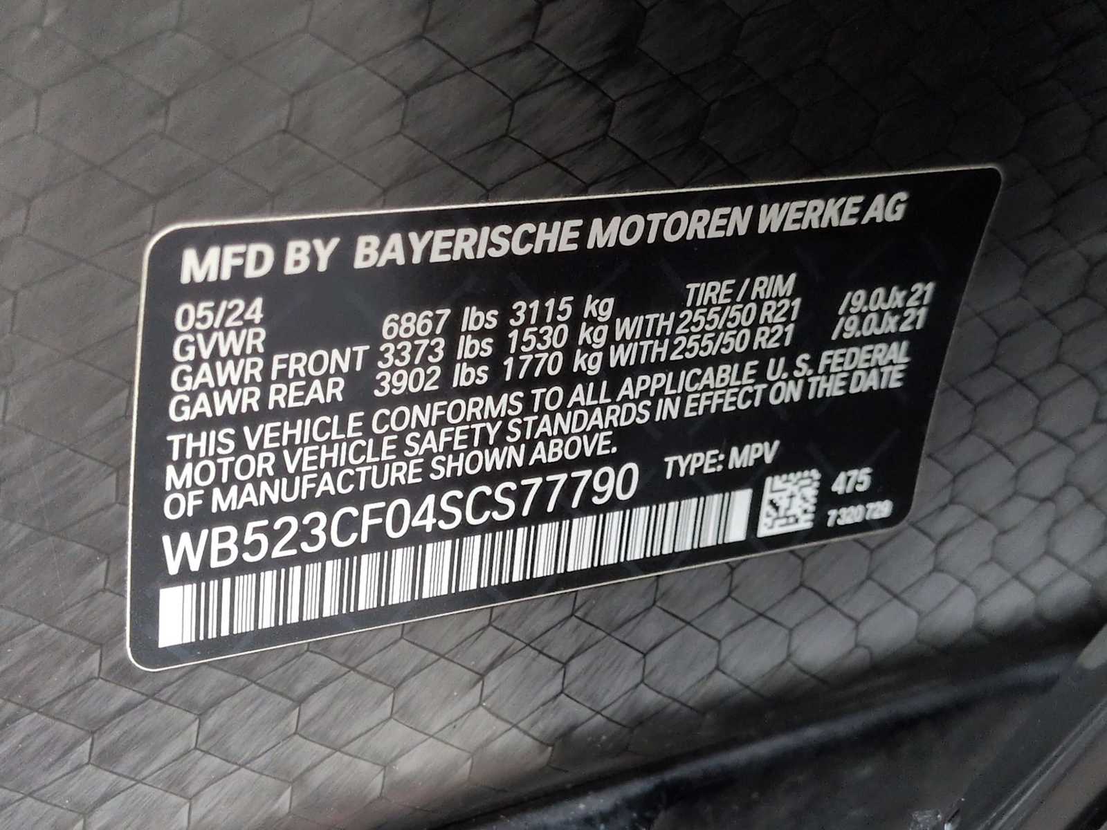 Thumbnail: 2025 BMW iX - 38