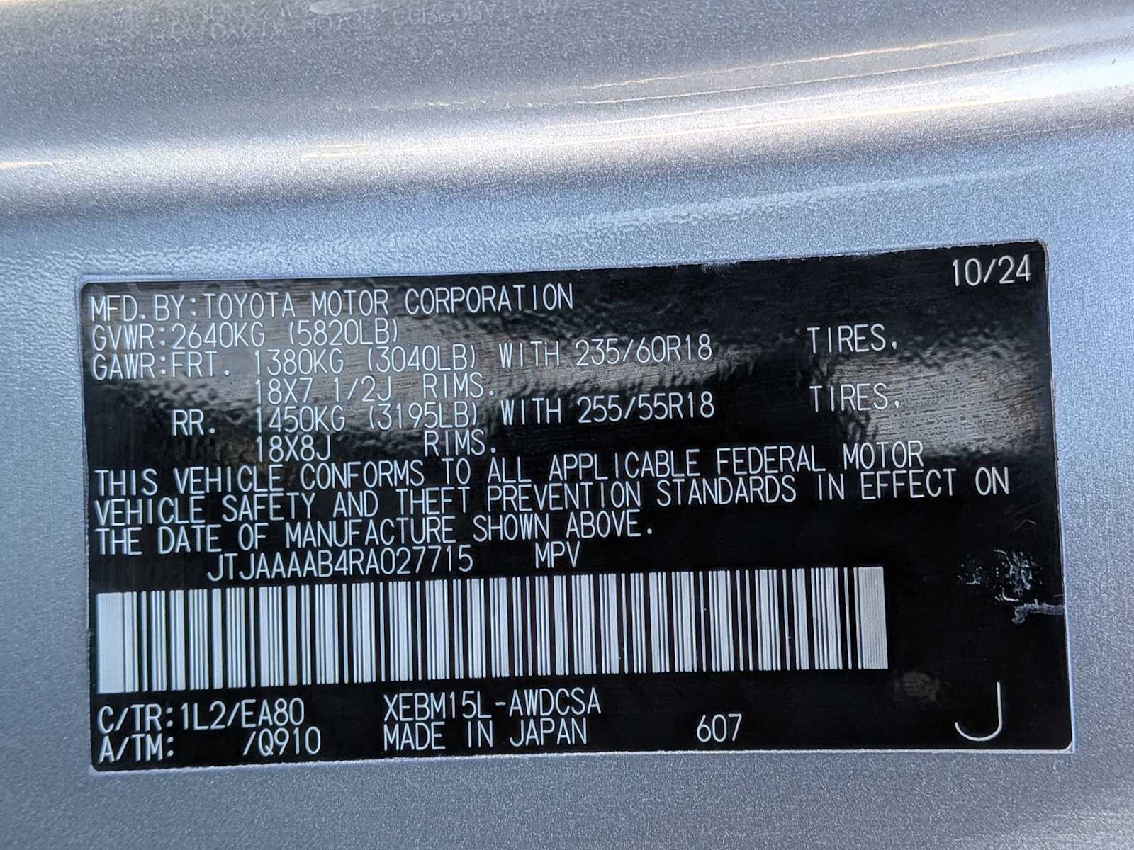 Thumbnail: 2024 Lexus RZ - 36