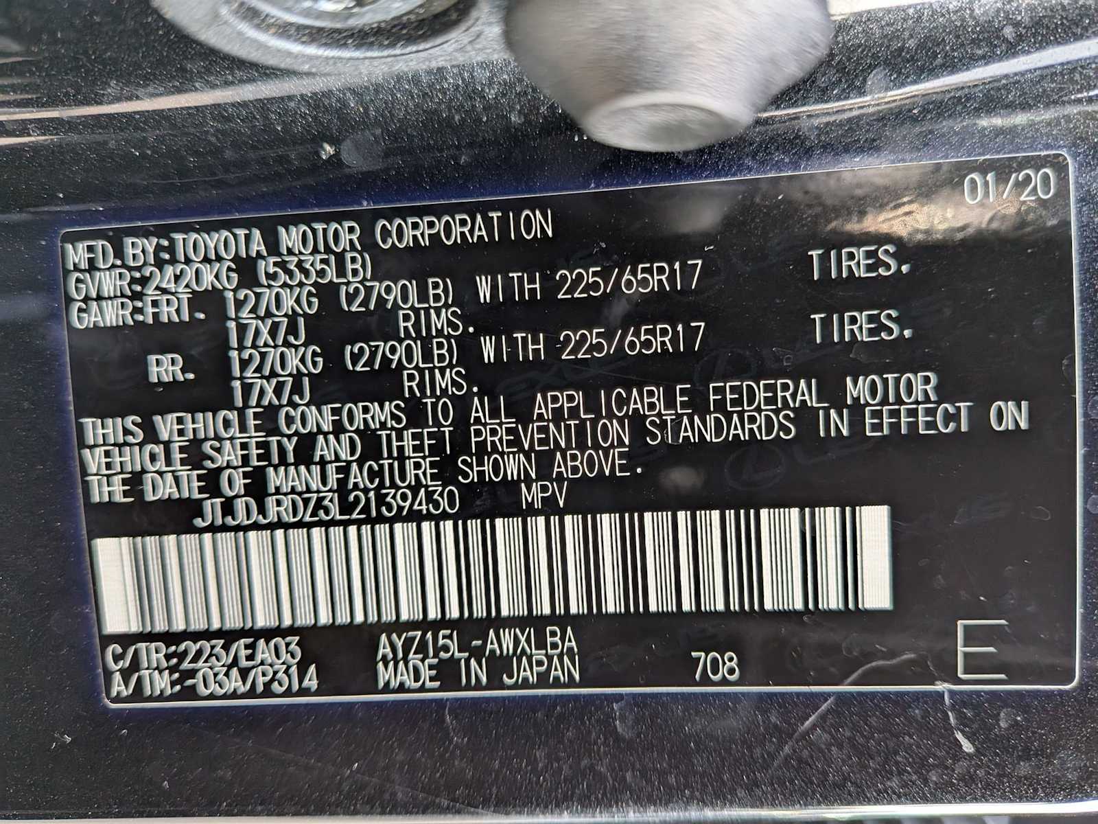 Thumbnail: 2020 Lexus NX - 36