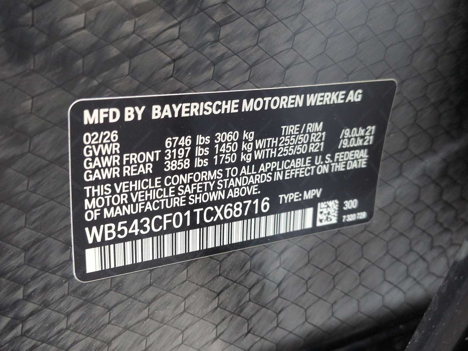 Thumbnail: 2026 BMW iX - 38