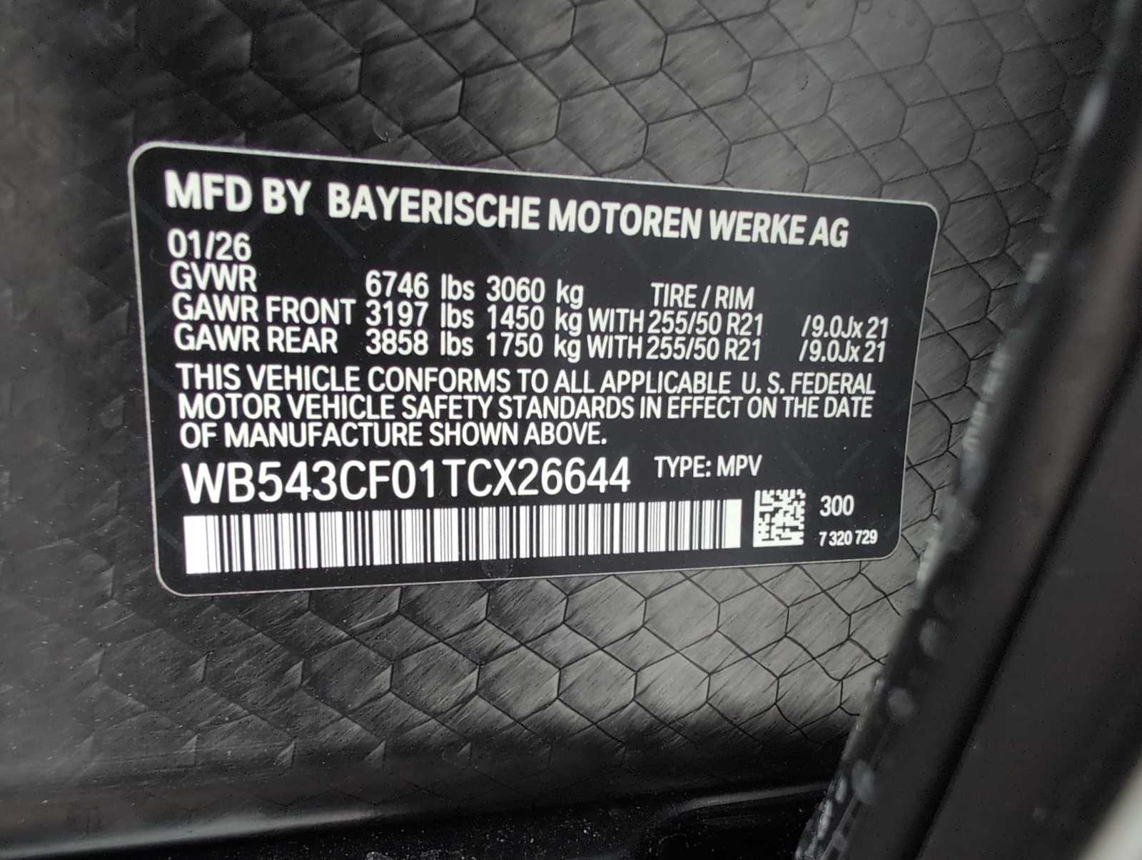 Thumbnail: 2026 BMW iX - 36