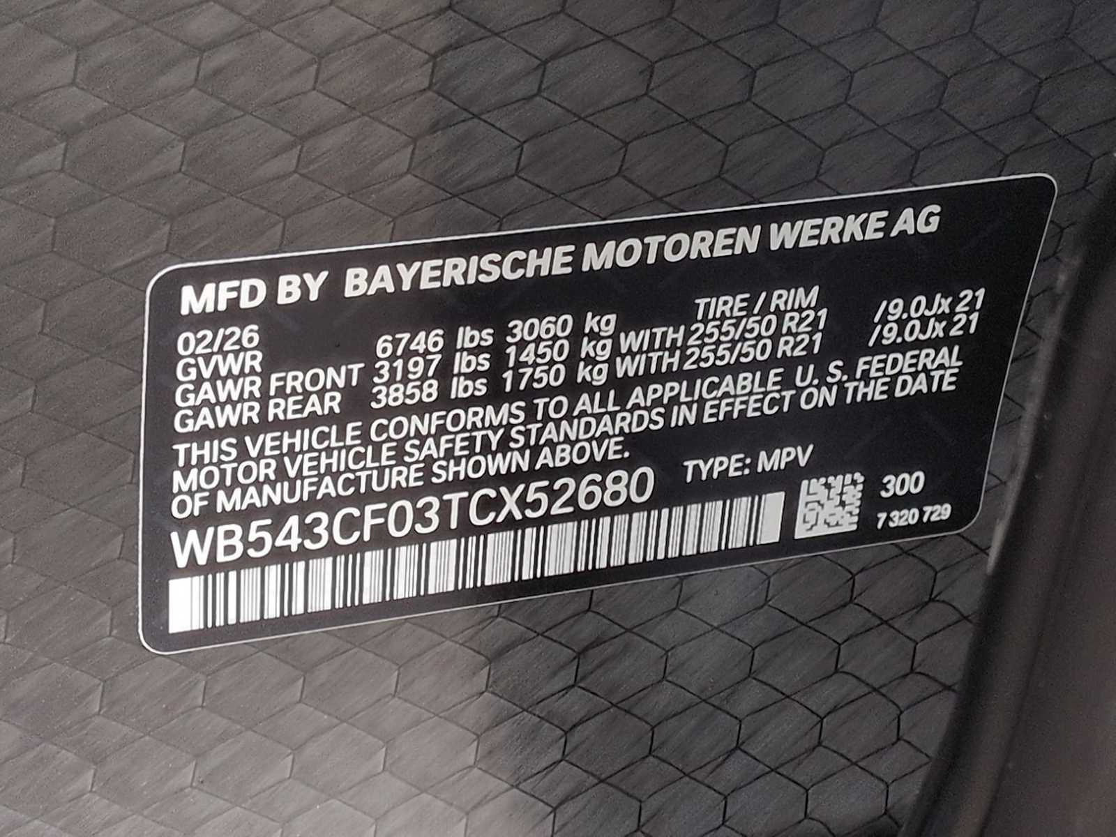 Thumbnail: 2026 BMW iX - 37