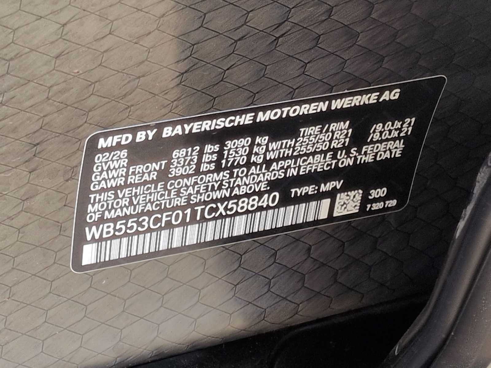 Thumbnail: 2026 BMW iX - 38