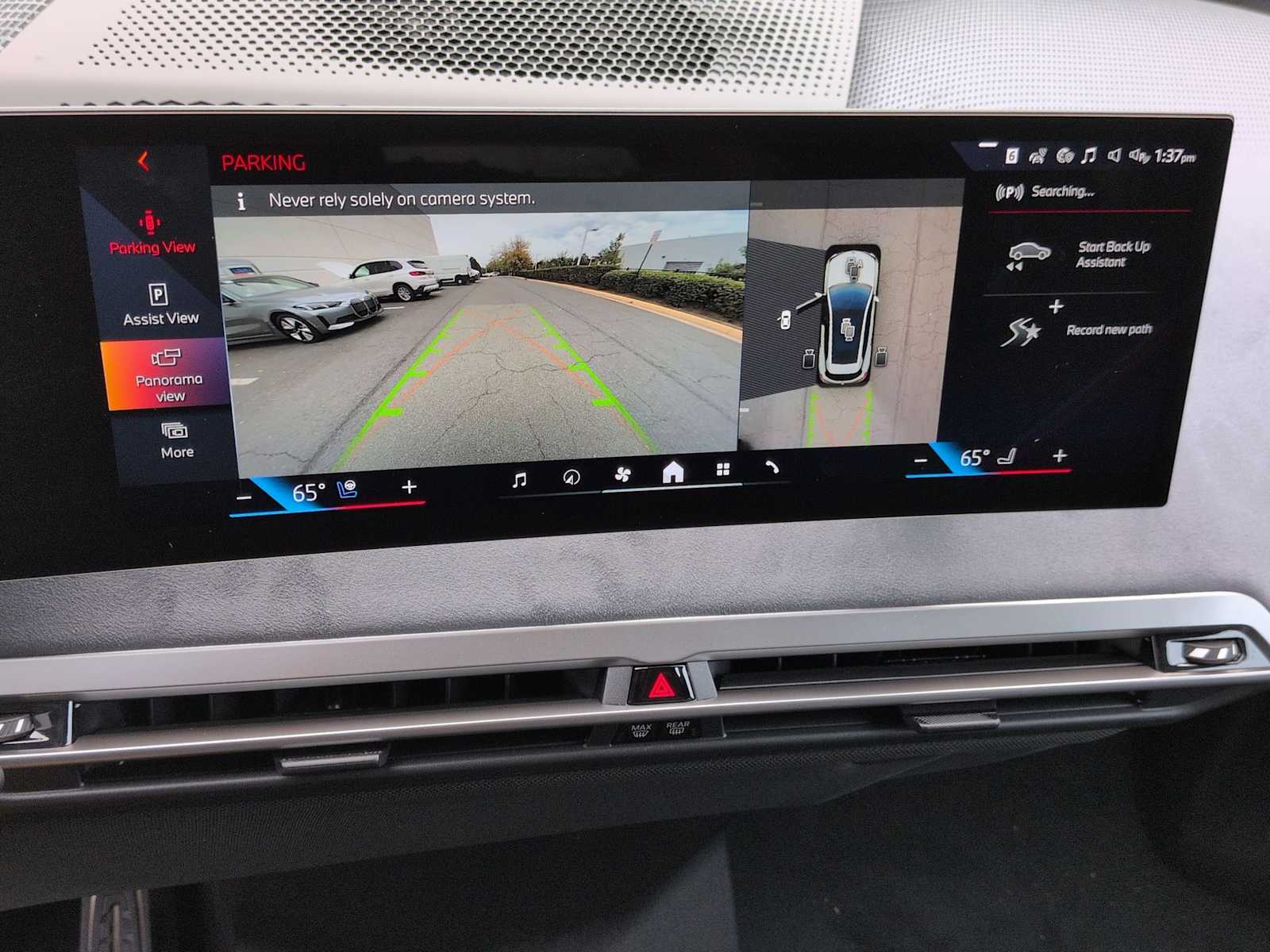 Thumbnail: 2026 BMW iX - 31