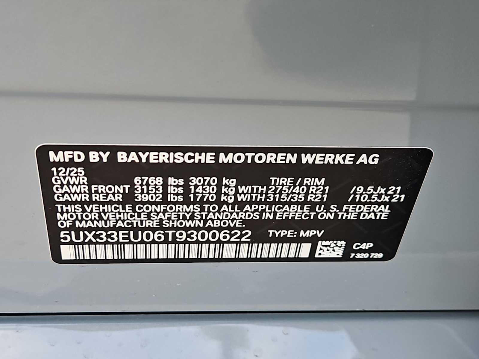 Thumbnail: 2026 BMW X5 - 31