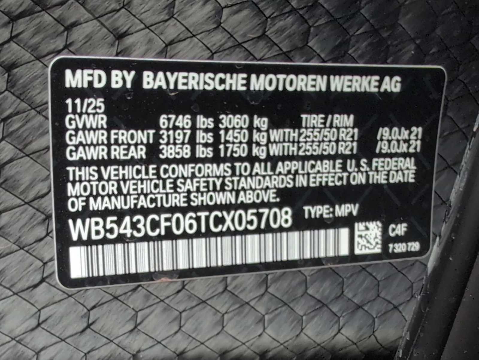 Thumbnail: 2026 BMW iX - 37