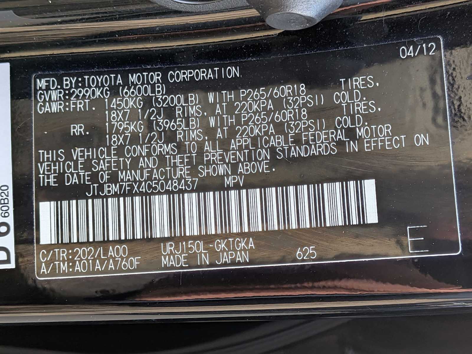 Thumbnail: 2012 Lexus GX - 38