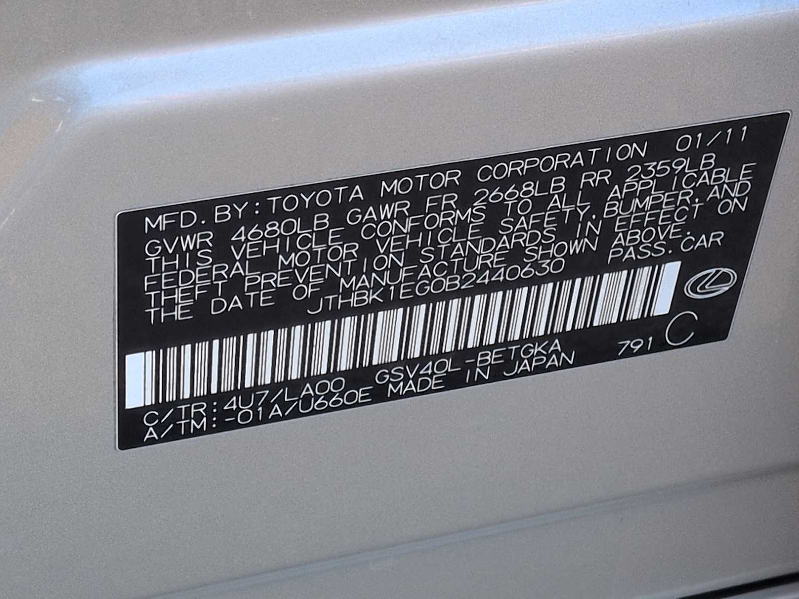 Thumbnail: 2011 Lexus ES - 38