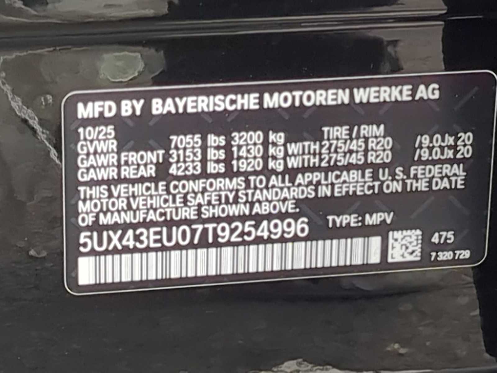 Thumbnail: 2026 BMW X5 - 39