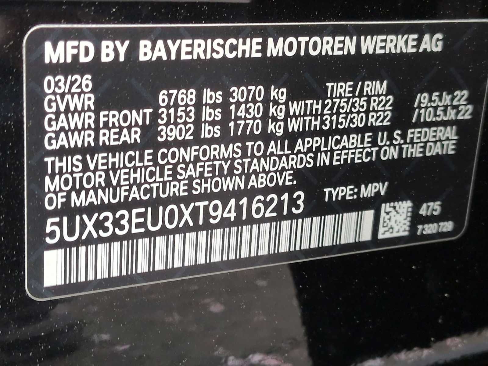 Thumbnail: 2026 BMW X5 - 39