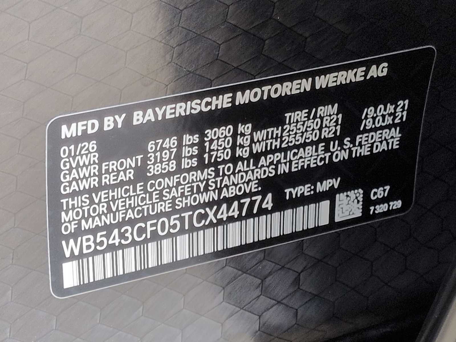 Thumbnail: 2026 BMW iX - 37