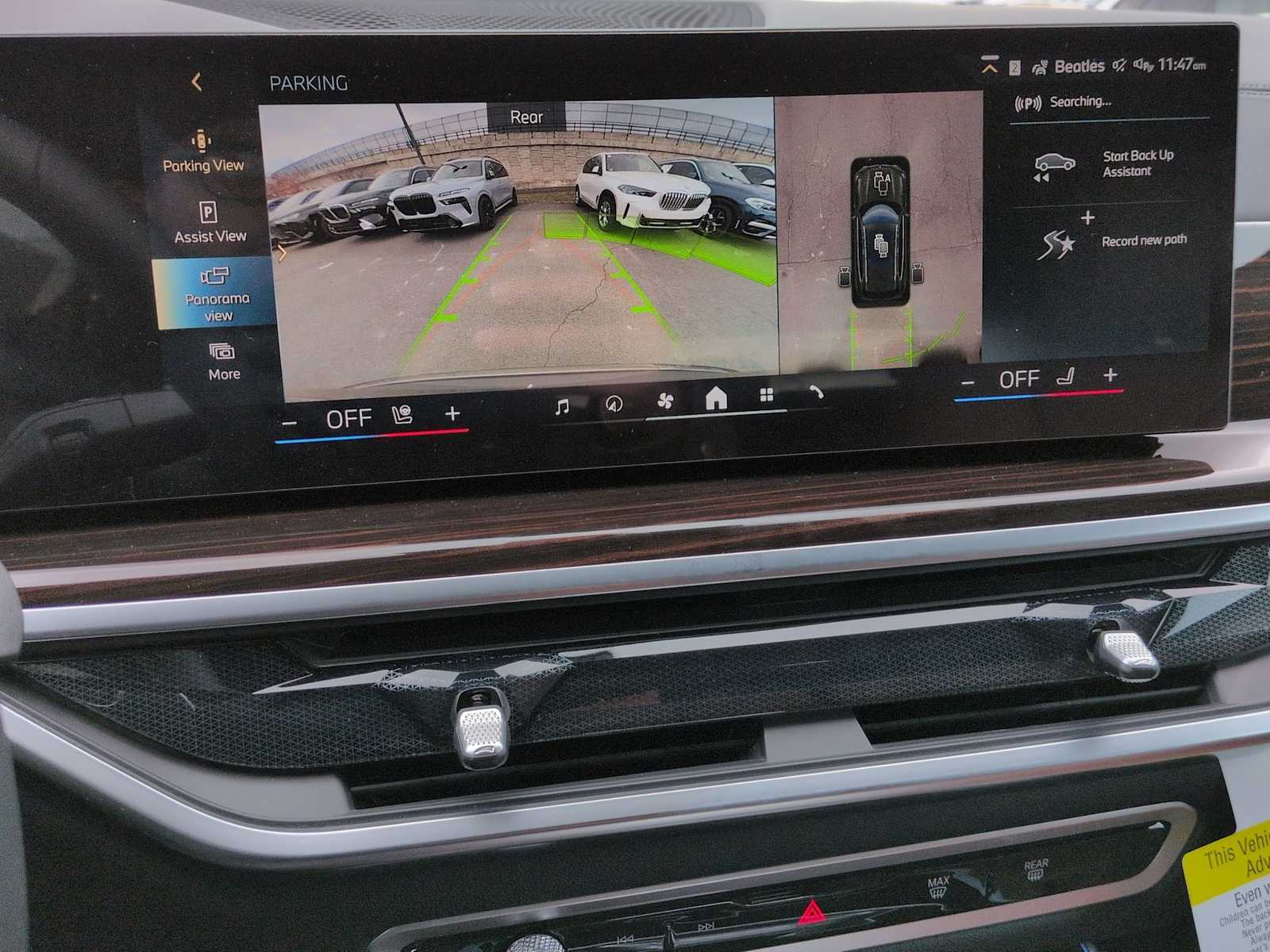 Thumbnail: 2026 BMW X5 - 30