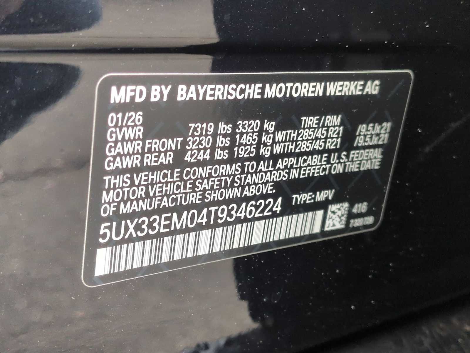 Thumbnail: 2026 BMW X7 - 39