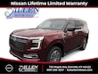 Nissan Armada