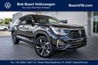 Volkswagen Atlas Cross Sport