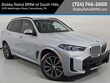  BMW X5 PHEV